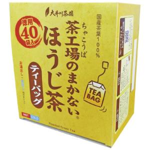 大井川茶園 ※茶工場まかないほうじ茶ティバッグ２ｇ４０Ｐ ０｜shimiz