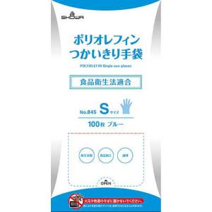 寺院仏具】黒塗り 天台宗用椅子式登高座セット 安心の国内自社 寺院仏具】黒塗り 天台宗用椅子式登高座セット 安心の国内自社