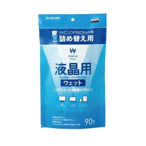 エレコム　液晶用ウェットティッシュ　詰替用　９０枚　ＷＣ−ＤＰ９０ＳＰ４