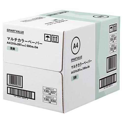 スマートバリュー カラーペーパーＡ４　浅黄　２５００枚　Ａ２６３Ｊ−４ Ａ２６３Ｊ−４