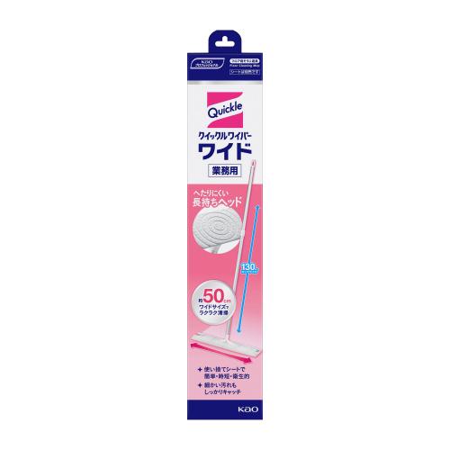 花王 クイックルワイパー　ワイド　本体　業務用 ０ ★10個パック