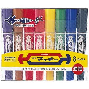 マッキー商品 ハイマッキーケア つめ替え 8色セット: 本体【公式】ZEBRAオンライン