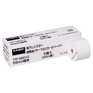 CASIO レジ ロール ペーパー 1箱 (5個) TRP-5880X5 サーマル感熱