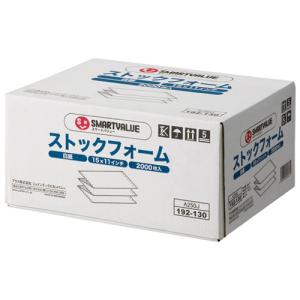 スマートバリュー ストックフォーム 15*11 2000枚 罫無 A250J