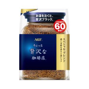 AGF ちょっと贅沢な珈琲店 インスタントコーヒー スペシャルブレンド