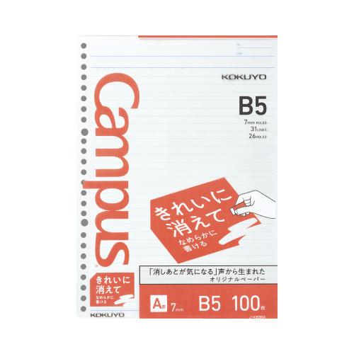 コクヨ KOKUYO きれいに消えてなめらかに書ける キャンパスルーズリーフ A罫 B5 ノ-K83...