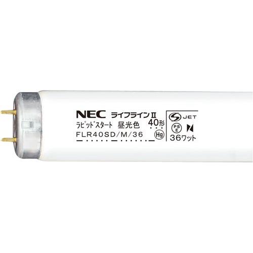 ホタルクス 一波長形蛍光灯ラピッドスタート形40W 昼光色25本 ホタルクス FLR40SD/M/3...