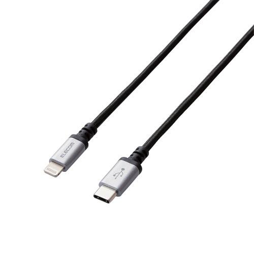 エレコム 高耐久Lightningケーブル 1．2m MPA-CLS12BK