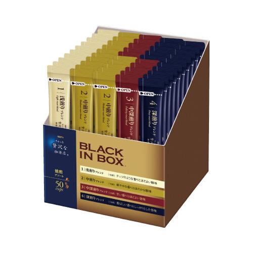 味の素AGF ＃ちょっと贅沢な珈琲店 インスタント ブラックインBOX焙煎アソート 50本 5477...