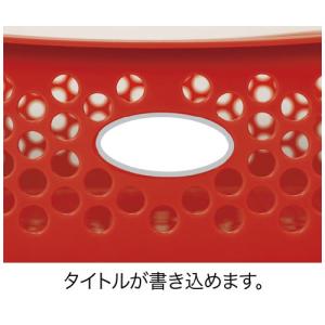 カウネット 分類しやすいカラーバスケット 浅型 赤 3694-8383
