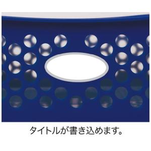 カウネット 分類しやすいカラーバスケット 浅型 ...の商品画像