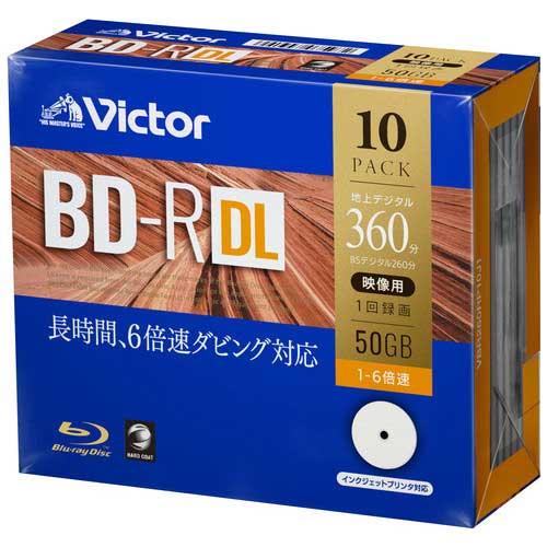Ｖｉｃｔｏｒ　録画用ＢＤ−Ｒ　５０Ｇ　１０枚　ＶＢＲ２６０ＲＰ１０Ｊ１