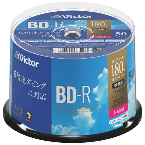 Ｖｉｃｔｏｒ　録画用ＢＤ−Ｒ２５Ｇスピンドル５０枚ＶＢＲ１３０ＲＰ５０ＳＪ１