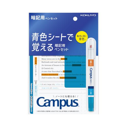 コクヨ KOKUYO 青色シートで覚える暗記用ペンセット インク色：中字角芯・オレンジ、極細・水色 ...
