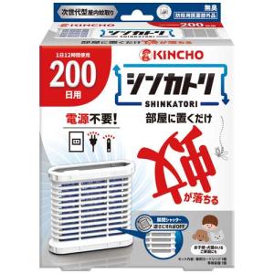大日本除虫菊 シンカトリ200日無臭セットの商品画像