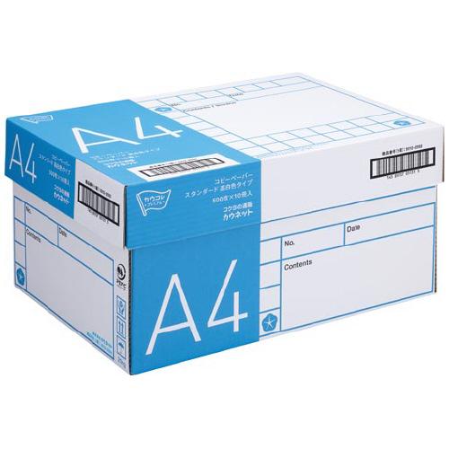 カウネット スタンダード高白色タイプA4 500枚×10冊1箱 5012-2592