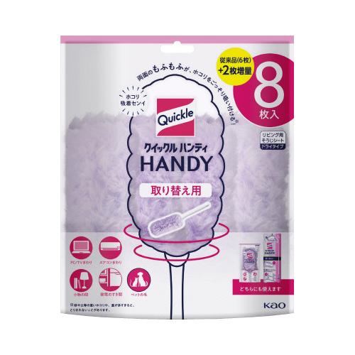 花王 クイックルハンディ 取替用シート 8枚入り 440624