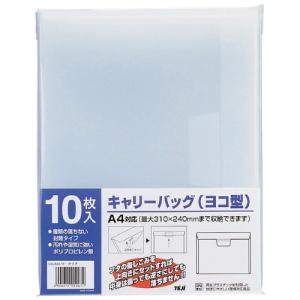 テージー キャリーバッグＡ４ヨコ　ＣＣ３４３１７　クリア１０冊 ＣＣ３４３１７