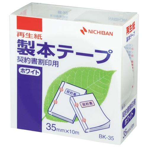 ニチバン 契約書割印用テープＢＫ−３５　３５ｍｍ×１０ｍ ＢＫ−３５３５