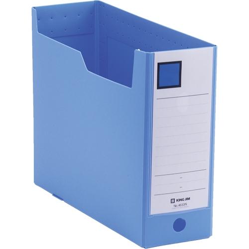 キングジム ＧボックスＰＰ　４６３３Ｎ　Ａ４Ｅ　青 ４６３３Ｎアオ