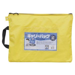 ミワックス　キャリーバッグ CB-500-Y B4 マチ無 黄