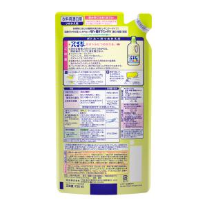 花王 ワイドハイター 詰替用 720ml 74...の詳細画像1