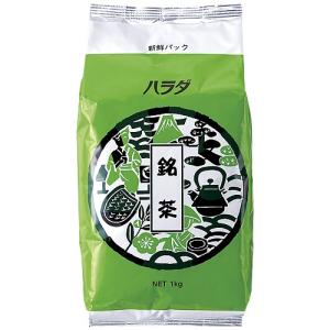 ハラダ製茶販売  ハラダ 業務用 銘茶 1kg/1袋