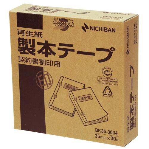 ニチバン 契約書割印用テープ　ＢＫ３５−３０３４　３５ｍｍ×３０ｍ ＢＫ３５−３０３４