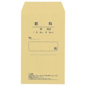 菅公工業 クラフト封筒 シ７１８ 角８ 給料明細無 １００枚 １０パックセット x10 シミズ事務機yahoo 店 通販 Yahoo ショッピング