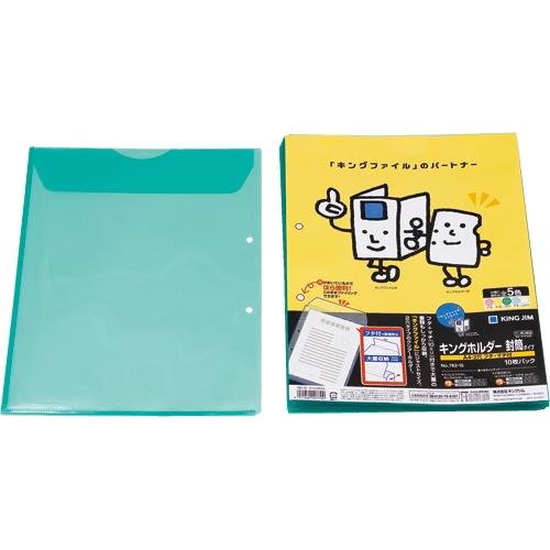 キングジム キングホルダー封筒　７８２−１０　Ａ４Ｓ　緑　１０枚 ７８２−１０ミト
