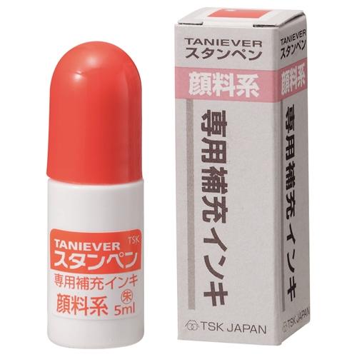 サンビー スタンペン用補充インキ　ＴＳＫ−５５４３０ ＴＳＫ−５５４３０ ★10個パック