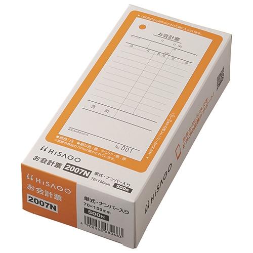 ヒサゴ お会計票　２００７Ｎ　Ｎｏ．入　５００枚 ２００７Ｎ