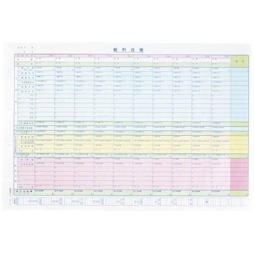 日本法令 法令様式　給与　２ キユウヨ　２