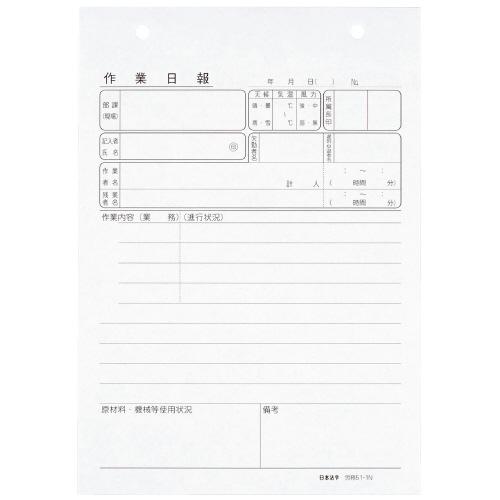日本法令 法令様式　労務　５１−１Ｎ ロウム　５１−１Ｎ