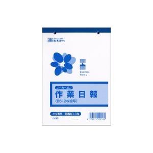 日本法令 法令様式　労務　５１−１Ｎ ロウム　５１−１Ｎ ★10個パック