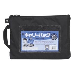 ミワックス キャリーバッグ CB-400-BK A4 マチ無 黒
