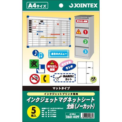 ジョインテックス ＩＪマグネットシートＡ４　５枚＊５冊　Ａ１８２Ｊ−５ Ａ１８２Ｊ−５ ★10個パッ...