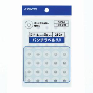 ジョインテックス　パンチラベル 白 10パック B058J-10
