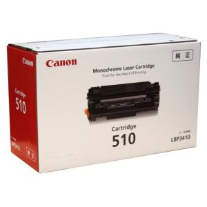 CRG-510 CANON キヤノン 0985B003 トナーカートリッジ510