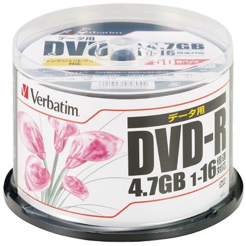 Ｖｅｒｂａｔｉｍ ＤＶＤ−Ｒ　＜４．７ＧＢ＞　ＤＨＲ４７ＪＰＰ５０Ｃ　２５０枚 ＤＨＲ４７ＪＰＰ５０...