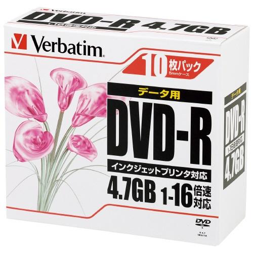 Ｖｅｒｂａｔｉｍ ＤＶＤ−Ｒ　＜４．７ＧＢ＞　ＤＨＲ４７ＪＰＰ１０　１０枚 ＤＨＲ４７ＪＰＰ１０ ★...