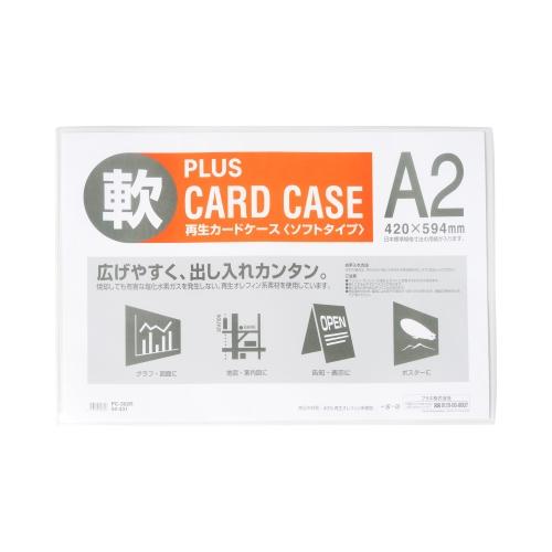 プラス 再生カードケース　ソフト　Ａ２　ＰＣ−３０２Ｒ ＰＣ−３０２Ｒ