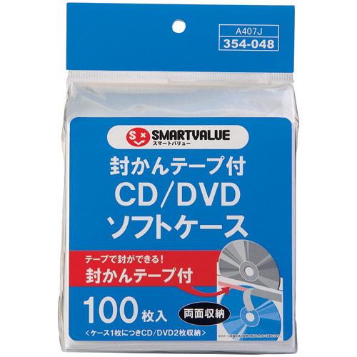 スマートバリュー　ＣＤ／ＤＶＤソフトケース　両面１００枚　Ａ４０７Ｊ