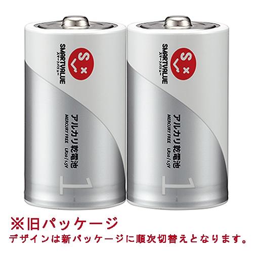スマートバリュー アルカリ乾電池　単１×１０本　Ｎ１２１Ｊ−２Ｐ−５ Ｎ１２１Ｊ−２Ｐ−５