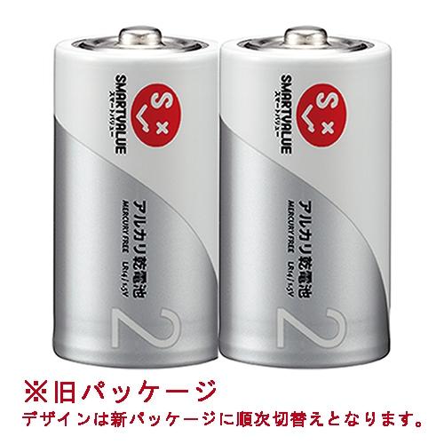 スマートバリュー アルカリ乾電池　単２×１０本　Ｎ１２２Ｊ−２Ｐ−５ Ｎ１２２Ｊ−２Ｐ−５