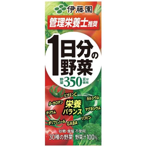 伊藤園 ※紙パック１日分の野菜２００ｍｌ／２４本 ０