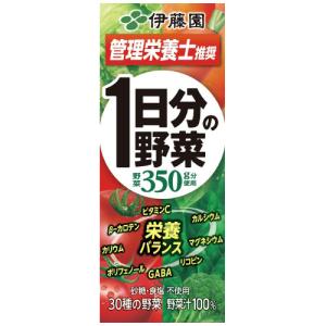 伊藤園 ※紙パック１日分の野菜２００ｍｌ／２４本 ０ ★10個パック｜shimiz