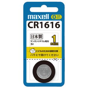 マクセル マクセル　リチウムコイン電池　ＣＲ１６１６　１個 ＣＲ１６１６　１ＢＳ｜shimiz