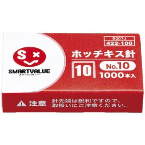 スマートバリュー ホッチキス針　１０号　１０００本　Ｂ００７Ｊ Ｂ００７Ｊ｜shimiz