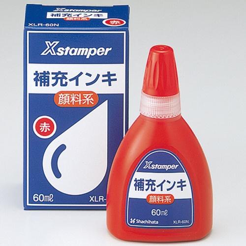 シヤチハタ Ｘスタンパー補充インキ６０ｍｌ　ＸＬＲ−６０Ｎ赤　顔料 ＸＬＲ−６０Ｎアカ